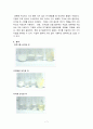 [실험 보고서] 생물학 실험보고서 [a+자료] - 지질의 검정 7페이지