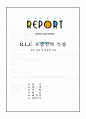 [물리보고서] R,L,C 흐름길의 특성 - 직류, 교류 및 껴울림 특성 1페이지