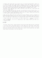 [물리보고서] R,L,C 흐름길의 특성 - 직류, 교류 및 껴울림 특성 7페이지