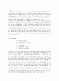 분석화학실험 - 복사선 흡수법 9페이지