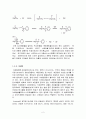 [유기 화학] Aldol condensation(알돌축합) : 디벤잘아세톤을 벤즈알데히드와 아세톤을 이용하여 제조하므로써 알돌축합반응을 이해 2페이지