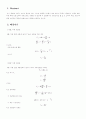 물리실험 -  수동소자인 R, L, C 소자의 직류, 교류 특징을 이상적인 경우와 실제소자의 경우를 비교 1페이지