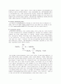 [유기실험] 친전자성 치환 나이트로벤젠 합성 (Nitration of Methyl benzoate) 4페이지