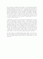 [위생공학 실험] 알칼리도 (alkalinity) & 산도 (酸度, acidity) 7페이지