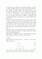 [일반물리학 실험] 포물체 운동 : 포물체 발사 장치를 이용하여 발사된 포물체의 수평 수직 이동거리를 측정하고, 초기속도를 구하여 발사각과 수평도달거리와의 관계를 이해 4페이지