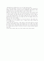 [영화 감상문] ‘변호인’ 5페이지