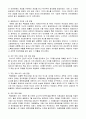 독립협회(1896-1898) (조직, 사상체계, 활동, 역사적 의의) 6페이지