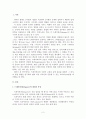드레이퍼리 (Drapery)에 대해 2페이지