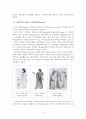 드레이퍼리 (Drapery)에 대해 4페이지