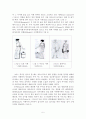 드레이퍼리 (Drapery)에 대해 5페이지