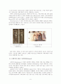 드레이퍼리 (Drapery)에 대해 8페이지