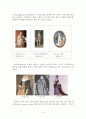 드레이퍼리 (Drapery)에 대해 9페이지