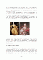 드레이퍼리 (Drapery)에 대해 10페이지