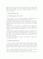 드레이퍼리 (Drapery)에 대해 13페이지