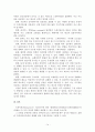 드레이퍼리 (Drapery)에 대해 14페이지