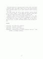 드레이퍼리 (Drapery)에 대해 15페이지