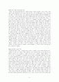 마틴 루터 독서보고서: 내용 요약 및 감상문 5페이지
