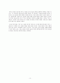 마틴 루터 독서보고서: 내용 요약 및 감상문 12페이지