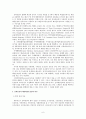 선하증권(B/L)과 해상화물운송장(SWB) 7페이지