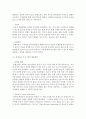 유아교육프로그램 중 몬테소리와 프로젝트 수업에 대하여 비교하고 논하시오  5페이지
