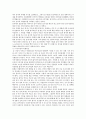 우리나라 가족이념인 효에 대한 개념, 문제점, 해결방안을 본인의 생각(사례)을 중심으로 서술 3페이지