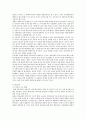 우리나라 가족이념인 효에 대한 개념, 문제점, 해결방안을 본인의 생각(사례)을 중심으로 서술 4페이지