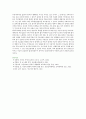 우리나라 가족이념인 효에 대한 개념, 문제점, 해결방안을 본인의 생각(사례)을 중심으로 서술 7페이지