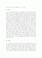 프로이트의 의식, 전의식, 무의식을 간단하게 설명하고, 인간의 의식 수준을 프로이트의 의식수준에 맞게 어느 한 예로 설명하여 쓰시오 5페이지