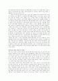세계속의 한국 2페이지