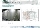 급배수 시설에 관련된 실제사례 조사 8페이지