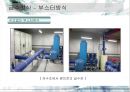 급배수 시설에 관련된 실제사례 조사 9페이지