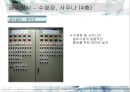 급배수 시설에 관련된 실제사례 조사 20페이지