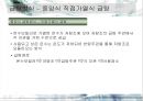 급배수 시설에 관련된 실제사례 조사 26페이지