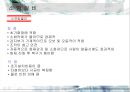 급배수 시설에 관련된 실제사례 조사 37페이지