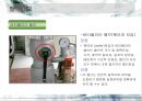 급배수 시설에 관련된 실제사례 조사 46페이지