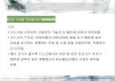 급배수 시설에 관련된 실제사례 조사 48페이지