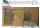 급배수 시설에 관련된 실제사례 조사 49페이지