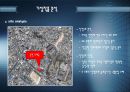 우체국 청사설계 16페이지