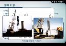 지정 및 기초공사 24페이지