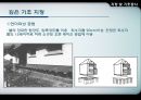 지정 및 기초공사 33페이지
