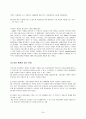 브랜드자산 개념/경제적가치/브랜드자산관리/브랜드인지도증진방법/상표확장전략/나의의견  24페이지