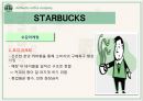 스타벅스(Starbucks)의 모든 것 (기업문화,경영분석,마케팅전략,세계화전략,핵심역량,발전방향).ppt 45페이지
