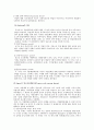 [생활지도 및 상담] 성격상담, 학습상담, 진로상담 완벽정리자료 24페이지