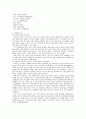 [한양대학교 HELP] HELP2 중간, 기말 완벽정리 2페이지