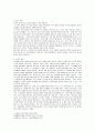 [한양대학교 HELP] HELP2 중간, 기말 완벽정리 16페이지