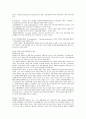[한양대학교 HELP] HELP2 중간, 기말 완벽정리 19페이지