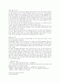 [한양대학교 HELP] HELP2 중간, 기말 완벽정리 20페이지