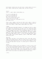 [한양대학교 HELP] HELP2 중간, 기말 완벽정리 23페이지