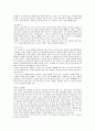 [한양대학교 HELP] HELP2 중간, 기말 완벽정리 25페이지