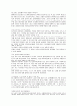 [한양대학교 HELP] HELP2 중간, 기말 완벽정리 32페이지